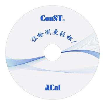 康斯特/ConST 康斯特（ConST）ACal温度检定/校准系统软件ACAL-T-NET-COMBO-HLW，ACAL-T-NET-COMBO-HLW 售卖规格：1台