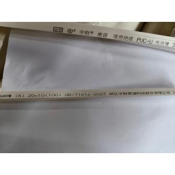 中财 中财塑料槽板 材质：PVC 规格：VXC-60，VXC-60售卖单位：米