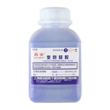 昌全 变色硅胶，粒径1-3mm蓝胶,500g/瓶 售卖规格：500克/瓶