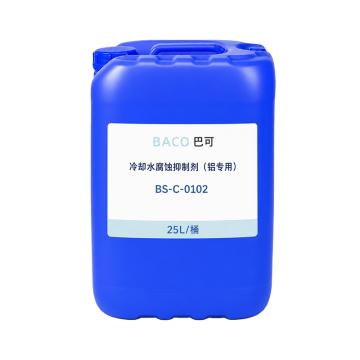 巴可/BACO 冷却水腐蚀抑制剂（铝专用），BS-C-0102 售卖规格：25升/桶