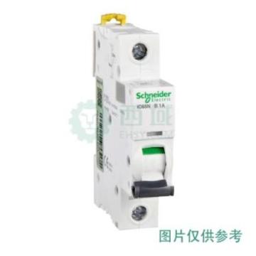 施耐德 空气开关，IC65N-50A/3P(D型） 售卖规格：1个