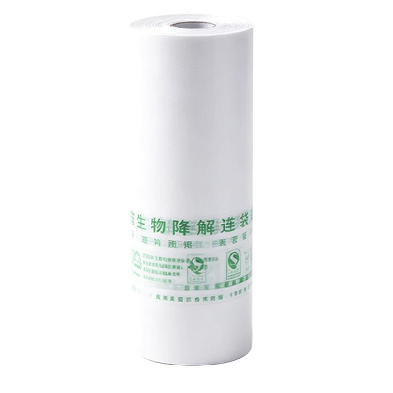 宜循 可降解连卷袋保鲜袋点断袋食品垃圾袋 35*45cm 190只/卷，YX-XX4 售卖规格：190只/卷