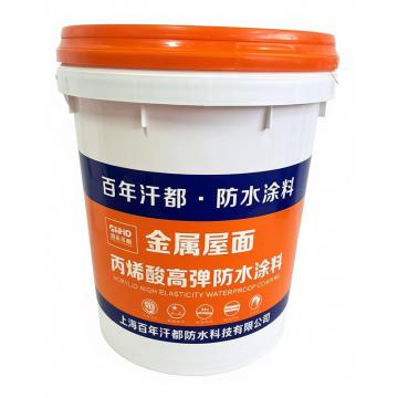 百年汗都 高弹丙烯酸防水基层涂料，基层，BNHD-101 售卖规格：25千克/桶