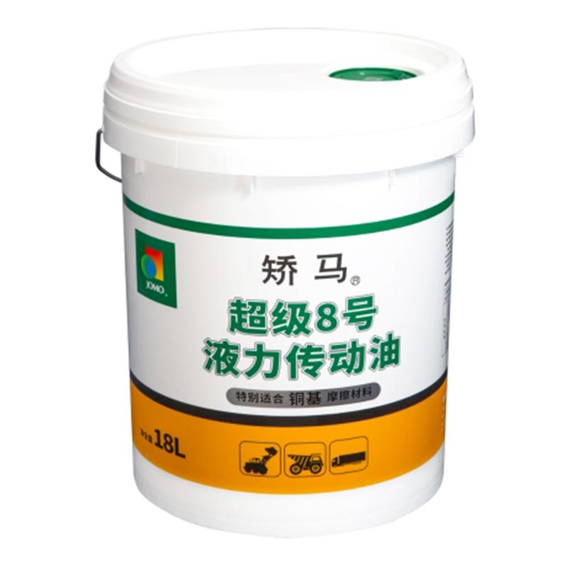 矫马 液力传动油，矫马8#液力传动油 18L 售卖规格：18升/桶