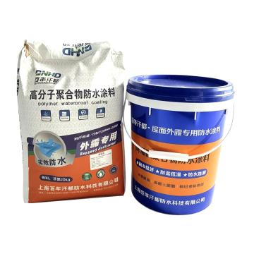 百年汗都 丙烯酸聚合物防水涂料，BNHD-102 售卖规格：40千克/组