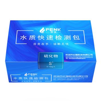 芬克 硫化物快速检测包，0-10mg/L，50次/盒 售卖规格：1盒
