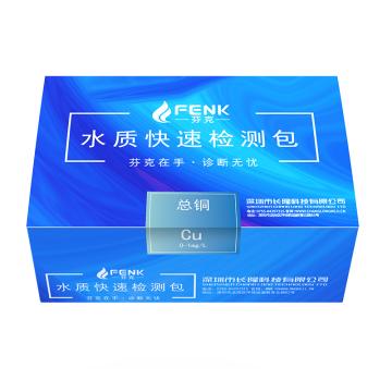 芬克 总铜（NL）快速检测包，0-1mg/L，50次/盒 售卖规格：1盒
