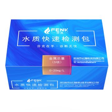 芬克 金属总量快速检测包（铜、锌、锰、镍、镉），0.5-20mg/L，50次/盒 售卖规格：1盒