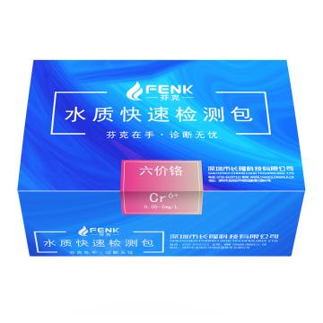芬克 六价铬快速检测包，0.05-2mg/L，50次/盒 售卖规格：1盒
