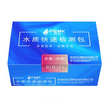 芬克 余氯（游离）快速检测包，余氯，0.2-10mg/L，50次/盒 售卖规格：1盒