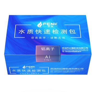 芬克 铝快速检测包，铝，0.02-2mg/L，50次/盒 售卖规格：1盒