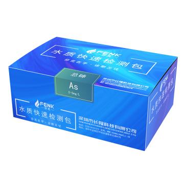 芬克 总砷快速检测包，总砷，0-5mg/L，50次/盒 售卖规格：1盒