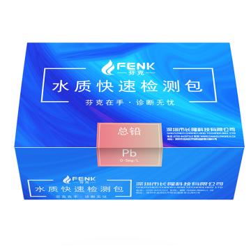 芬克 总铅快速检测包，总铅，0-5mg/L，50次/盒 售卖规格：1盒