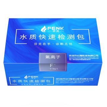芬克 氟离子快速检测包，0-50mg/L，50次/盒 售卖规格：1盒