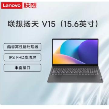联想/Lenovo 电脑 ，V15 Core5-210H 16G 1TB 售卖规格：1台