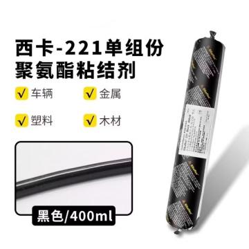 西卡/SIKA 密封胶；瑞士西卡；;400ml，SIKAFLEX221 售卖规格：1支