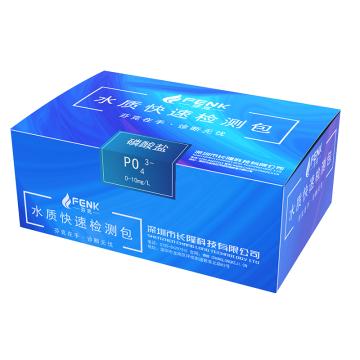 芬克 磷酸盐快速检测包，0-10mg/L,50次/盒 售卖规格：1盒