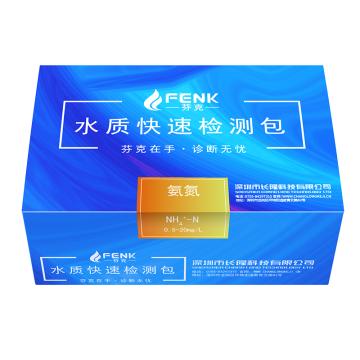 芬克 氨氮（NH）快速检测包，0.5-20mg/L,50次/盒 售卖规格：1盒