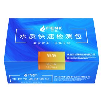 芬克 氨氮（SH）快速检测包，0-100mg/L,50次/盒 售卖规格：1盒