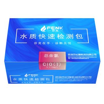 芬克 总余氯快速检测包，0.1-10mg/L，50次/盒 售卖规格：1盒
