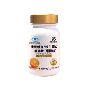 康贝维宝 维生素C咀嚼片（甜橙味），1.0g/片*60片 售卖规格：1瓶