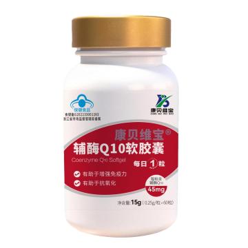 康贝维宝 辅酶Q10 软胶囊，0.25g/粒*60粒 售卖规格：1瓶