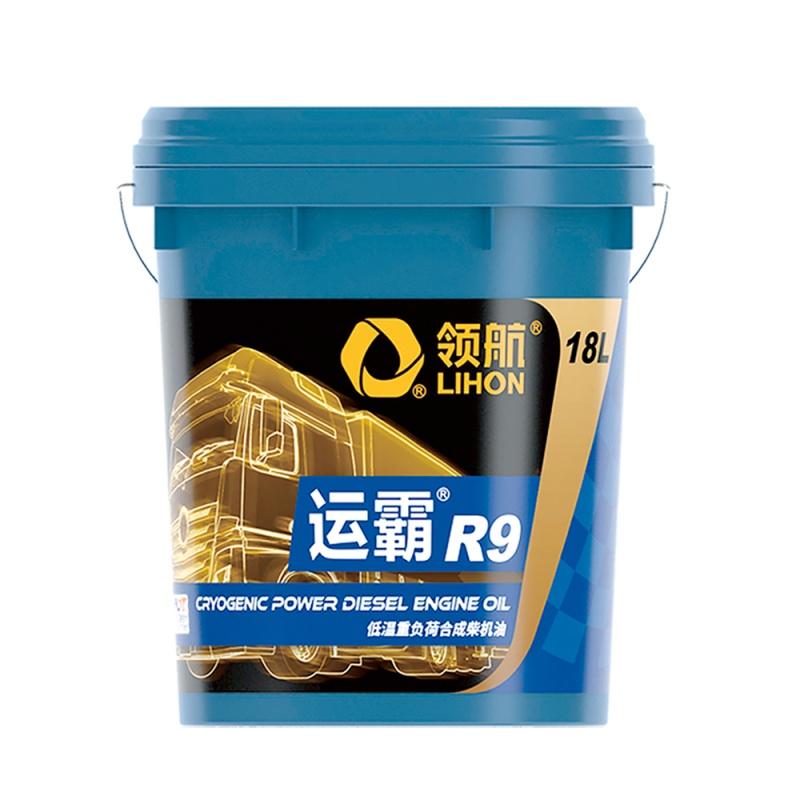 领航 低温重负荷合成柴机油5W-40，运霸R9 售卖规格：1桶