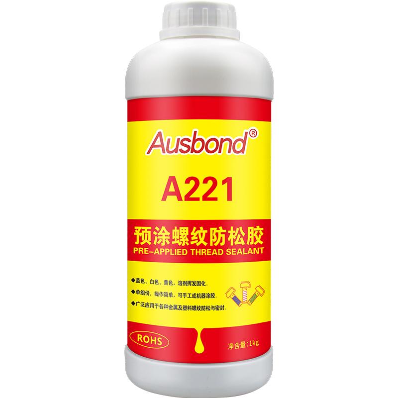 奥斯邦/Ausbond 预涂螺纹锁固剂螺丝胶防松胶，A221蓝色-1KG 售卖规格：1瓶