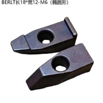 BERLT 刀杆压板，长18*宽12-M6(椭圆形) 售卖规格：1个