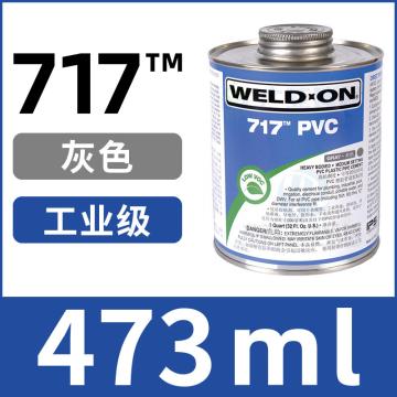 WELD ON UPVC胶水粘合剂，717-946ML【灰色】 售卖规格：1桶