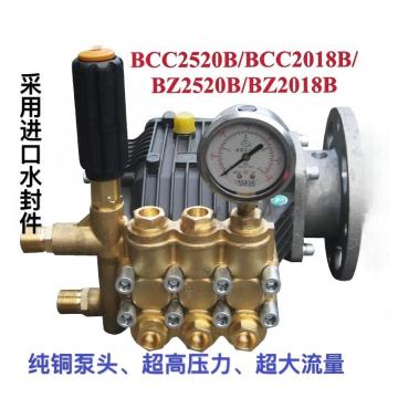黑猫/Himore 泵头总成，用于高压清洗机BCC2520C;含溢流阀 售卖规格：1个