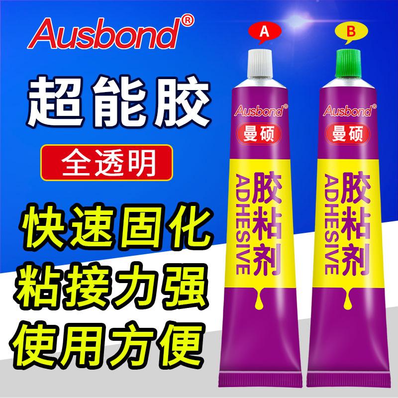 奥斯邦/Ausbond 玉石翡翠金属塑料石头木材粘接胶超能胶，888 售卖规格：80克/组