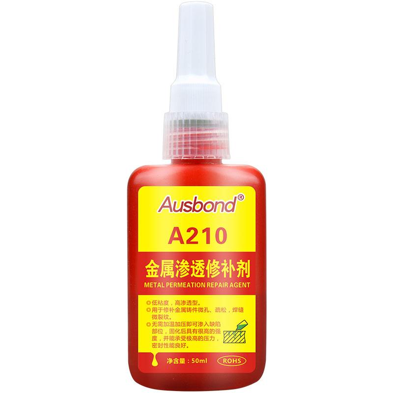 奥斯邦/Ausbond 金属铸件裂缝焊缝微孔渗透修补剂，A210 售卖规格：50毫升/支