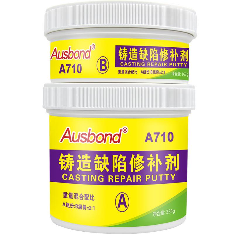 奥斯邦/Ausbond 铸造缺陷修补剂金属铁质铝质钢质铜质件工业修复胶，A710 售卖规格：500克/组