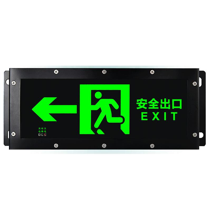 明特佳 向左安全出口指示灯，MTJ-ZYD2000A 3W 售卖规格：1套