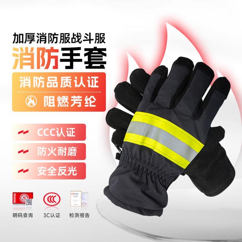 九派 防护手套，2-A 售卖规格：1双