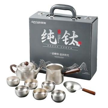 亚摩斯/Amos 茶具套装,茶具,泡茶，AS-TICH06 1个茶壶0.36L 1个公道杯330ml 6个茶杯45ml 1个茶滤 售卖规格：1套