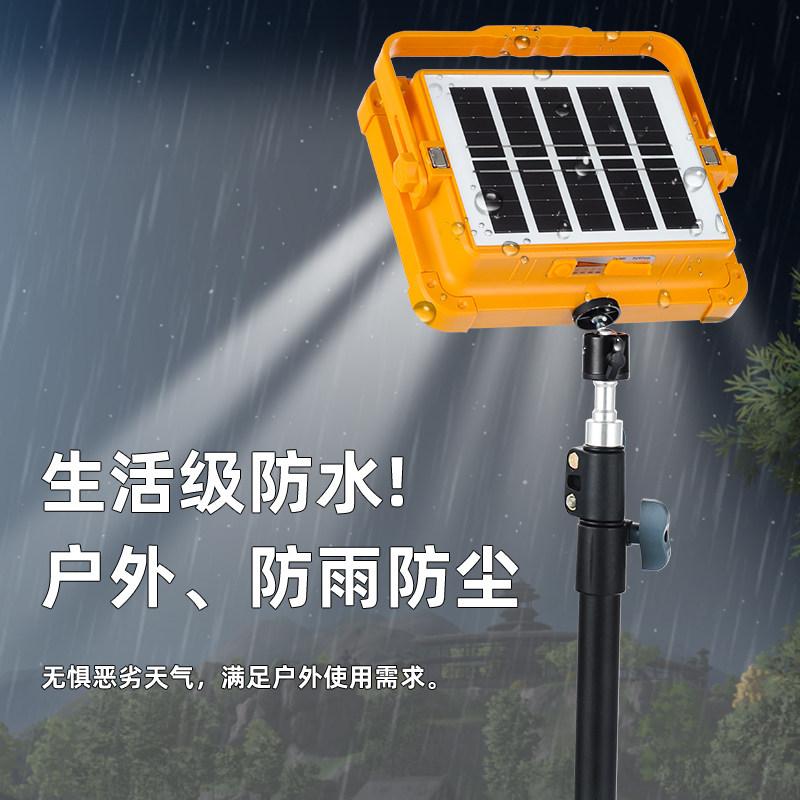 型木匠 太阳能灯户外灯 三色变光+太阳能+充电宝功能+电量显示+续航72小时，80灯珠【6000毫安】 售卖规格：1个