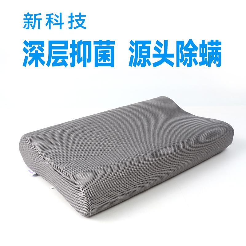 映寿汇 有氧颈椎释压枕，53*33*9/11cm 售卖规格：1个