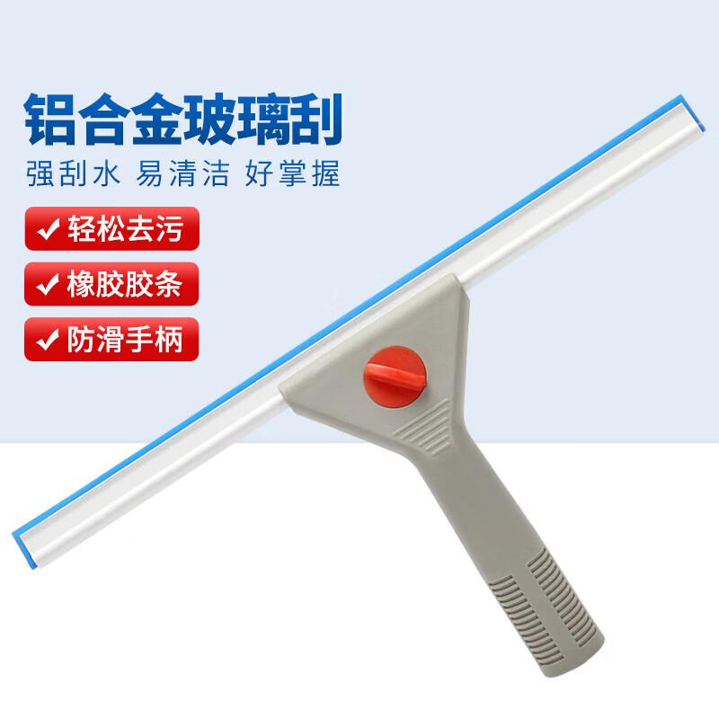 白云清洁 塑料手柄 玻璃刮 35cm，F04314 售卖规格：1个