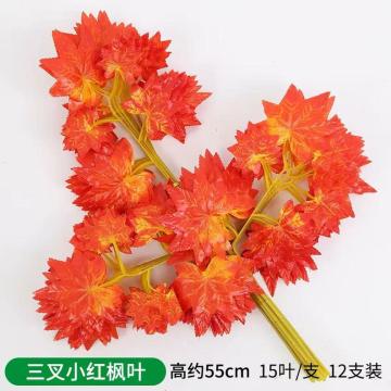 搜檀 仿真塑料植物假红枫叶装饰造景，三叉小红枫叶（12枝） 售卖规格：1组