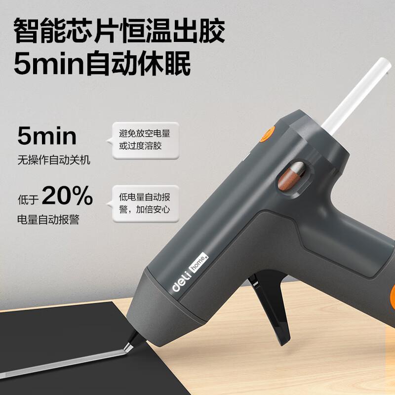 得力 热熔胶枪，HT6636 售卖规格：1把