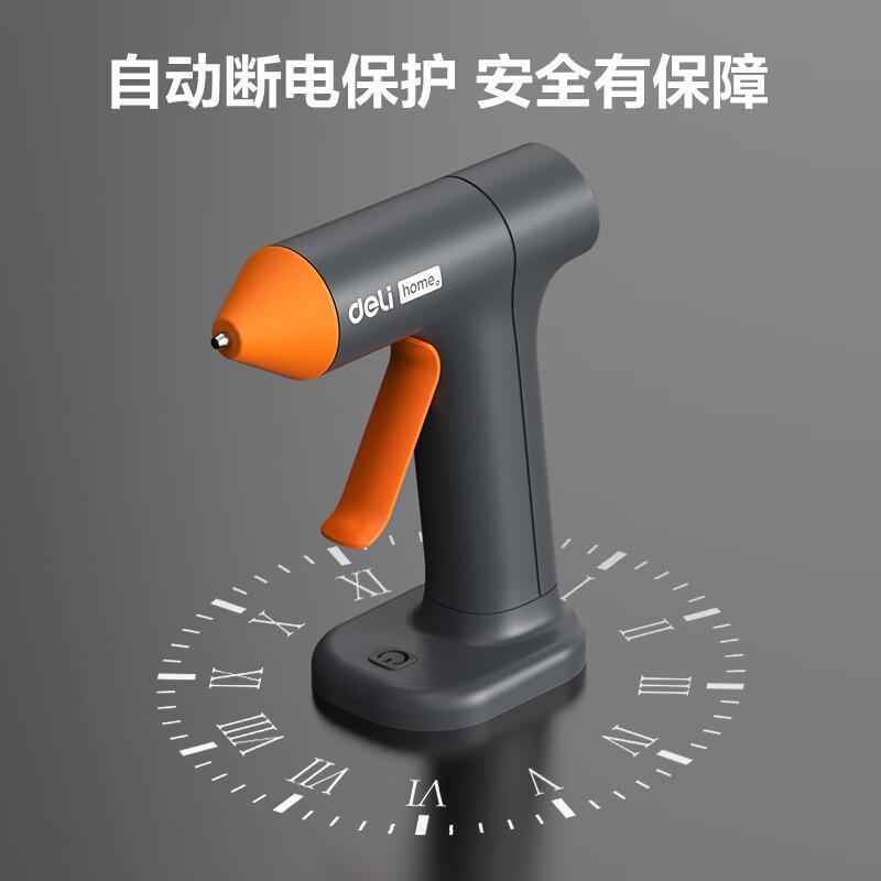 得力 热熔胶枪，HT2036 售卖规格：1把